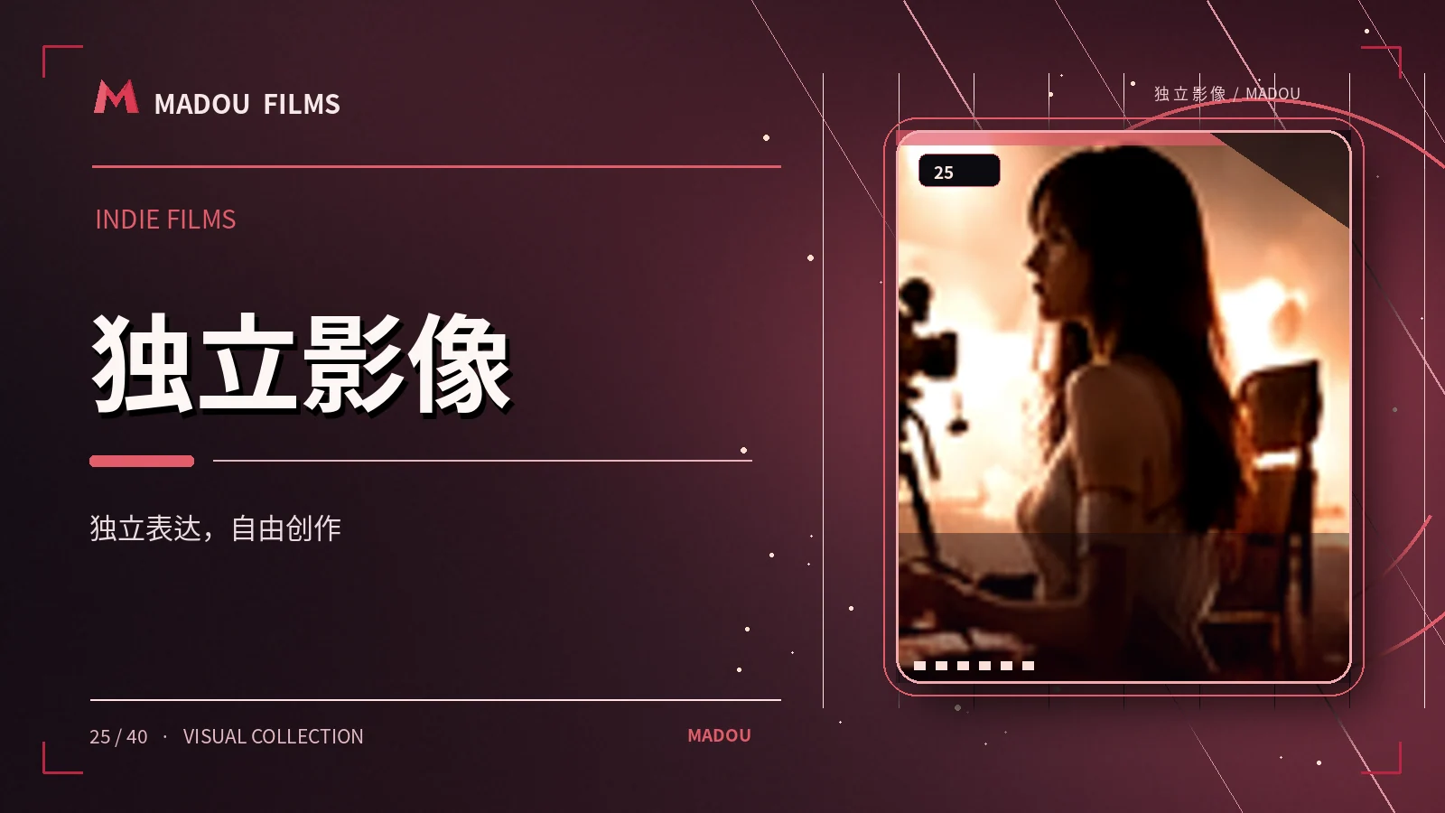 纸船计划