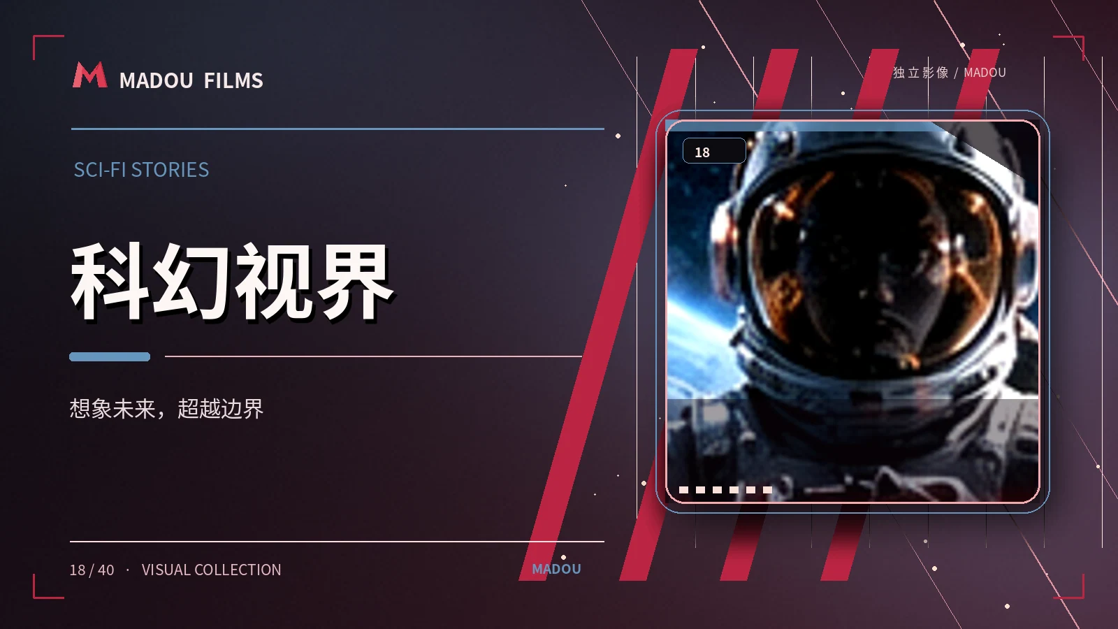 月背来信